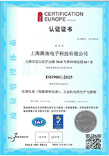 ISO9001质量管理证书中文版