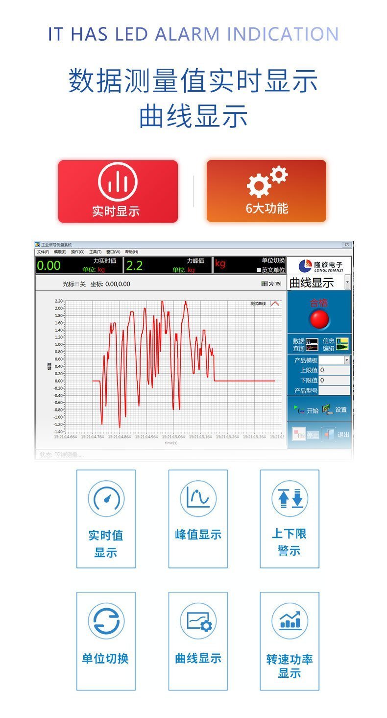 LLMBS700非接触式_02