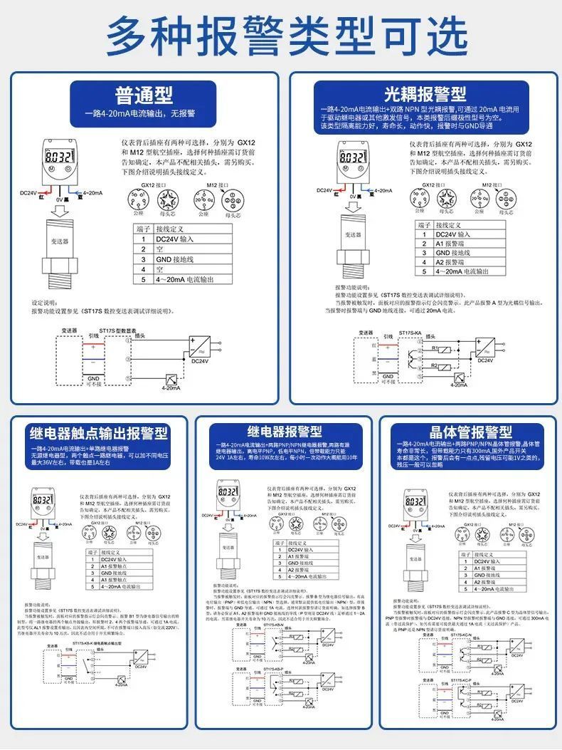 微信图片_20240301173129