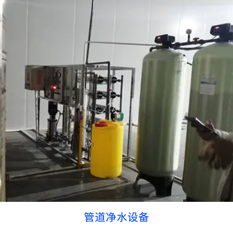 一体化温度变送器 一体化温度变送器