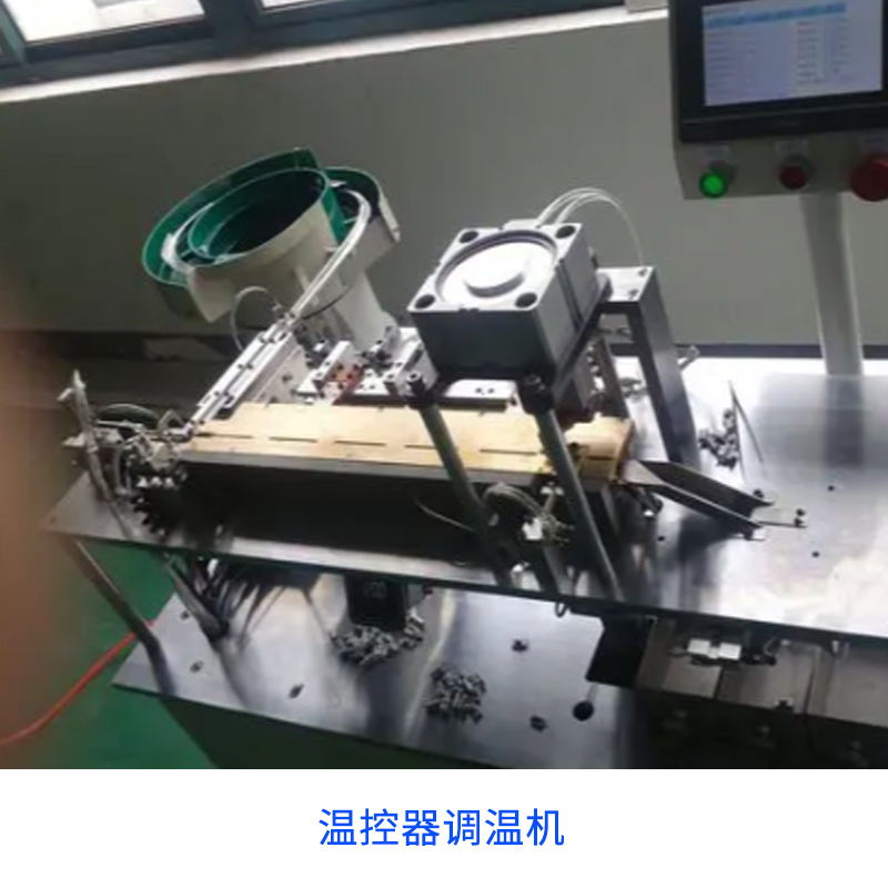 铠装式温度变送器 铠装式温度变送器