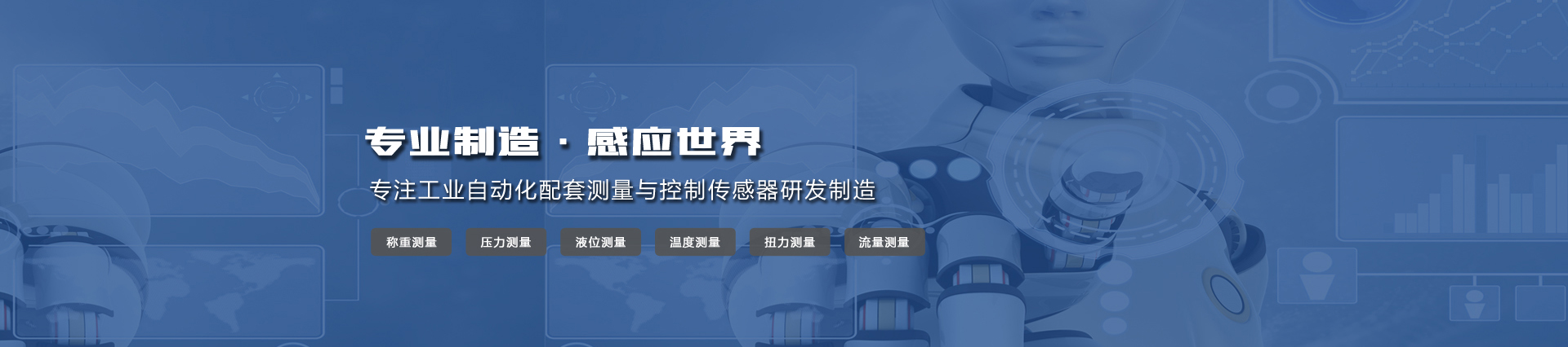 暖通空调