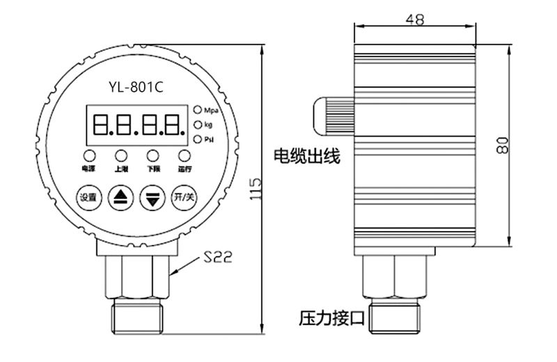 YL-801C尺寸图