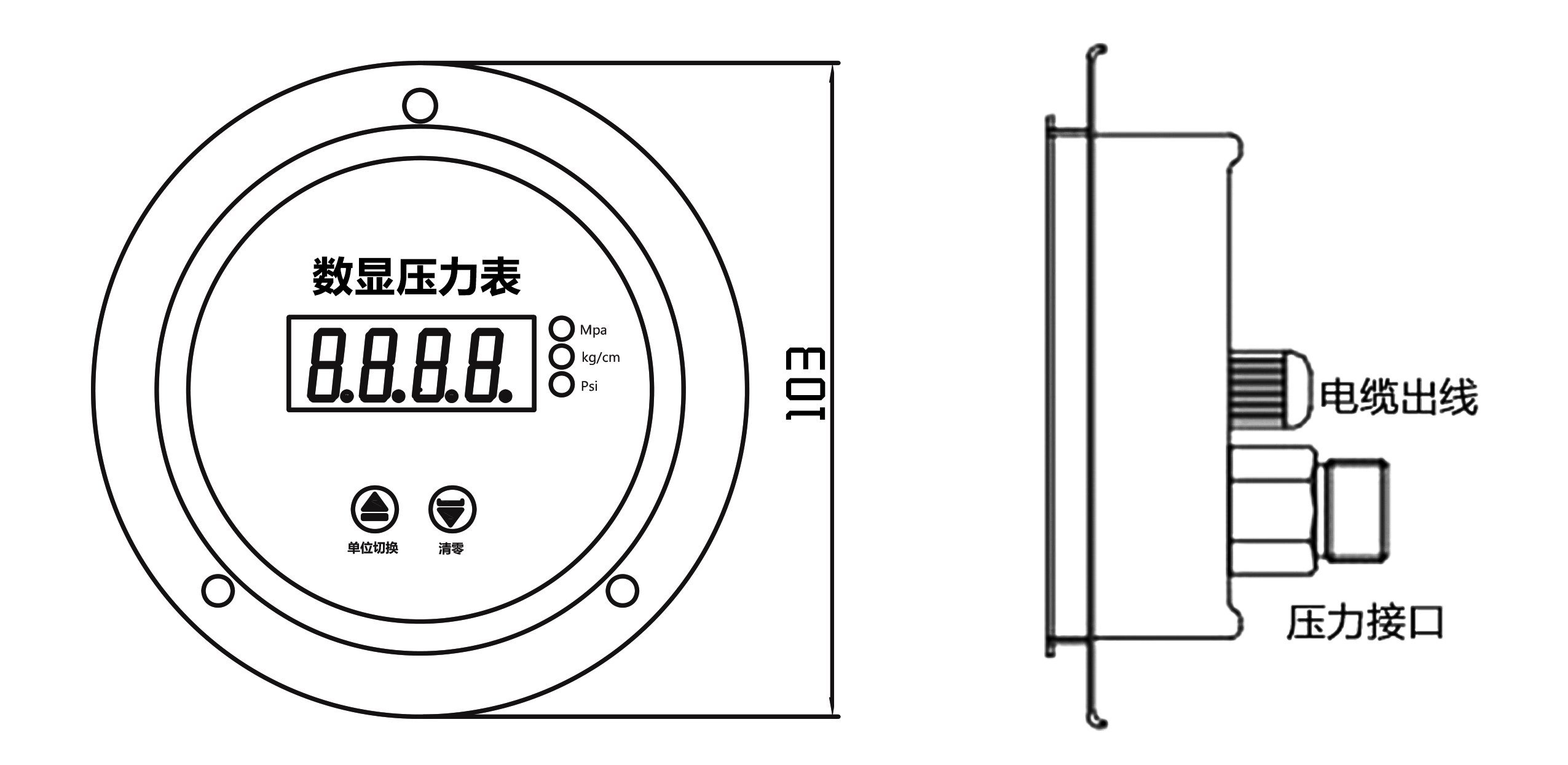 YL-811Z数显压力表尺寸图