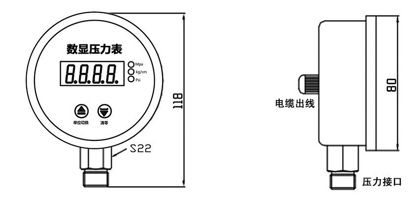 YL-811E尺寸图