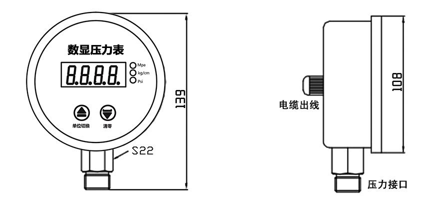 YL-810E尺寸图