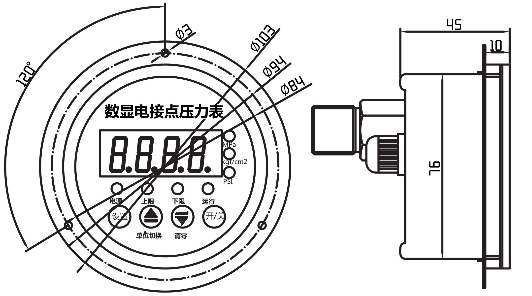 YL-819Z电接点压力表尺寸图