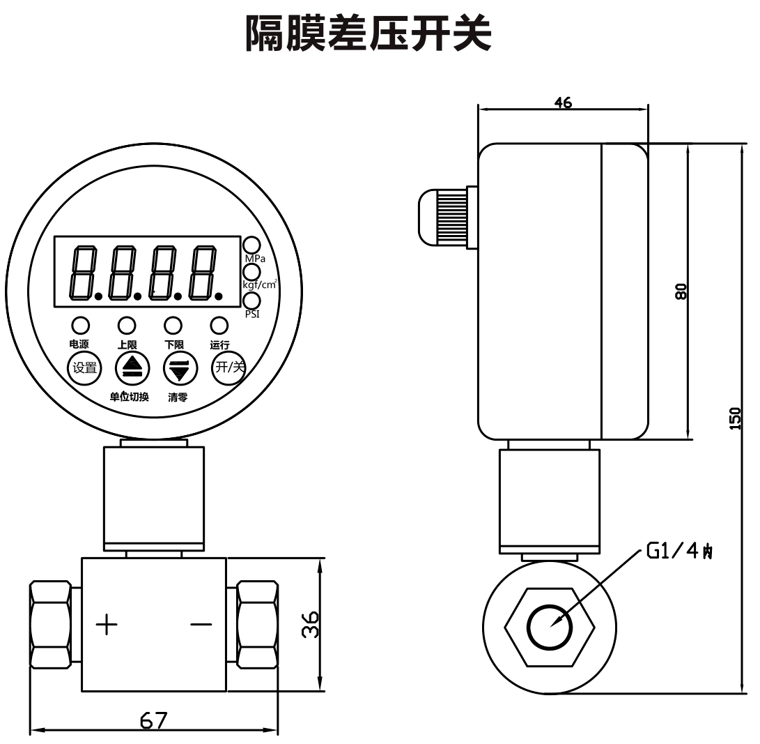 YL-813DP尺寸图