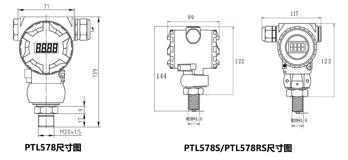 PTL578尺寸图